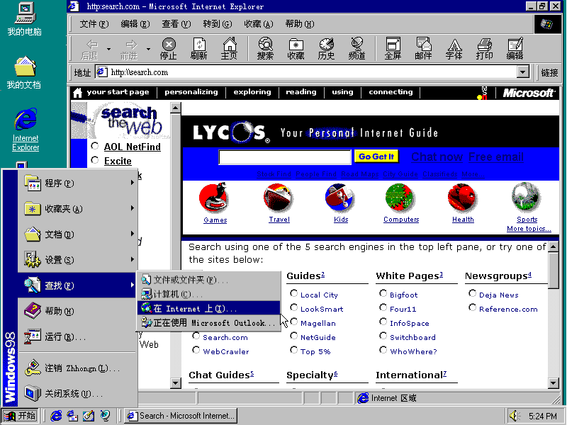 Search01
