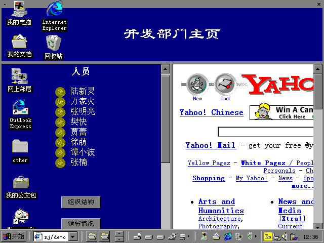 UseDesk03
