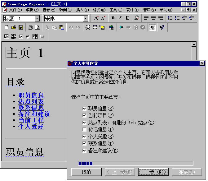 Web02